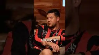 Амкал вдохновлялся Геной Миллером🔥 | 