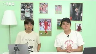 [브버지] 팔레스타인전 매진 어렵다 / 홍명보 10년 3개월 만의 복귀전 / 팔레스타인전 브버지 분석