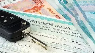Тинькофф ОСАГО Уфа