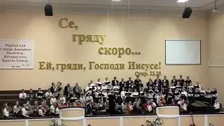 Верую - Тысячи звёзд зажигает рука Твоя, Господи