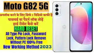 Moto G82 5G Hard Reset | Motorola G82 Forget Screen Lock Pattern Pin Password Unlock Without Pc |