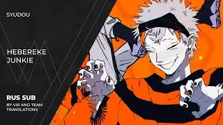syudou - へべれけジャンキー | Hebereke Junkie | A Wasted Junkie | (rus sub)