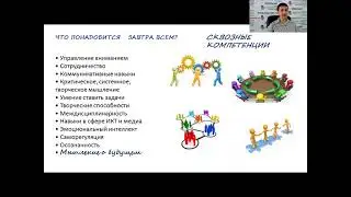 ЭКОСУББОТА школьников от 10 апреля 2021 г. Интерактивное занятие «Экология в мире профессий»