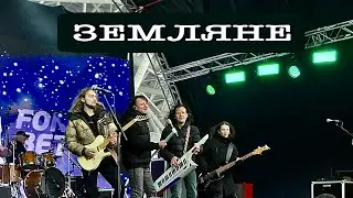 Легендарная группа «ЗЕМЛЯНЕ» на стадионе Солидарность Арена зажгли сердца болельщиков