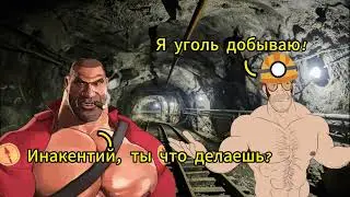 МГЕ промышленная революция