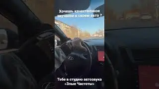 Музыка за 250 000 тысяч, до мурашек 🔥