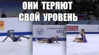 КОСТОРНАЯ ЩЕРБАКОВА И ТРУСОВА ТЕРЯЮТ СВОЙ УРОВЕНЬ