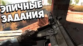 НОВЫЕ ИНТЕРЕСНЫЕ ЗАКАЗЫ И ЗАДАНИЯ | ПРОХОЖДЕНИЕ S.T.A.L.K.E.R. ANOMALY #4