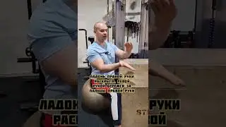 Как убрать боль в локте!?