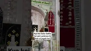 Kya Koi bata sakta hai ❓❓