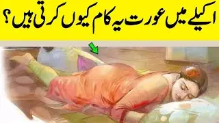 What Girls Do When They Are Alone || Larkia Mouth Kasy Marti Ha || Larkia Mashout Zani Kasy Karti Ha