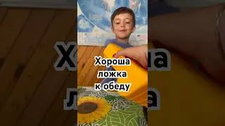 Как разбудить аппетит ребёнка артикул wb 237220354