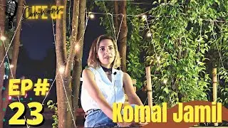 Choreography, Dance and Kokokkorina ft. Komal Jamil |23| LoC Podcast