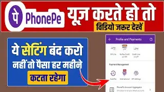 PhonePay AutoPay Kaise Band Kare || How to disable AutoPay in PhonePay
