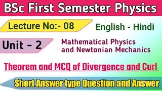 Theorem of Divergence and Curl and MCQ l Bsc first sem physics lecture l 