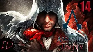 Assassin's Creed Unity(Единство) Полное прохождение на русском #14  На  воздушном шаре с Элизой