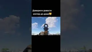 #раст