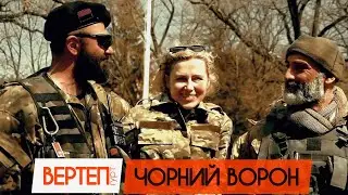 Гурт Вертеп - Чорний ворон (ДУК - Повернення з Пісків 2015)