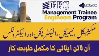 FFC Management Trainee Program 2025 | Fauji Fertilizer NTS Online Apply | How To Apply