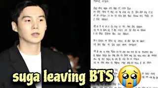 is suga leaving BTS? 🥺💔 what is happening with bts' Suga 🥺