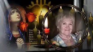 Скорбим и помним... Фотозаменяемый проект ProShow Producer