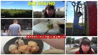 ЗАСТАВИЛА МУЖА\НАКЛАДНО\ЗА ВСЕ БУДЕМ ПЛАТИТЬ\ЖИЛ В МОСКВЕ\КУРИНЫЕ КОТЛЕТЫ И РАГУ\КУДА ПОЕДЕМ