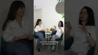 Серия 4. Как ЧЕРЕП связан с ТАЗОМ?