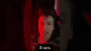 кто легенда бравл старса? часть 3