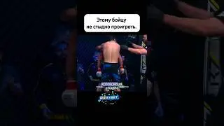 Самый добрый боец в поп-мма . 