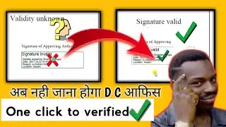 How verify  DIGITAL SIGNATURE in Any Certificate / PDF Documents ?advence world|