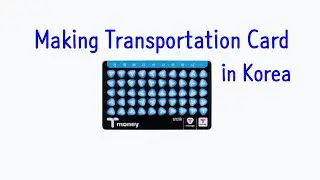Making Transportation Card in Korea