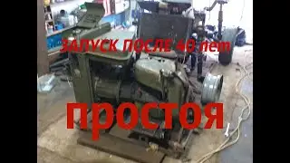 Launch of the army generator UD-2 / 40 years of inactivity.