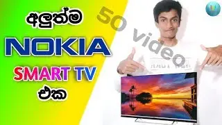 Nokia Smart TV - Review in sinhala