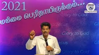 ஆசீர்வதிக்கப்பட ஏழு வழிகள்| 04.07.2021 | Sunday Sermon  |NWAG church | Konganthanparai | Tirunelveli