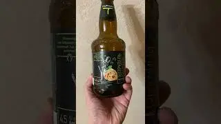 Пиво 