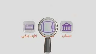 Explainer Motion Graphic - Instapay