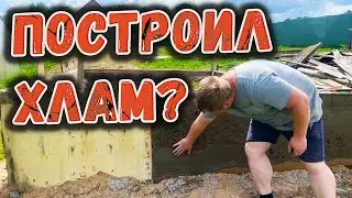 Built a foundation for a greenhouse