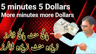 5 min me paise kaise kamaye | Online Dollar kamane ka tarika 🔥
