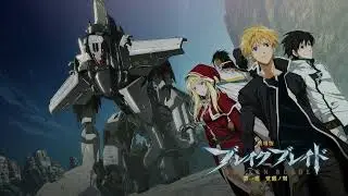 Break Blade - Preparations for the Battle