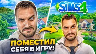ПОПОЛНЕНИЕ ДИНАСТИИ | SIMS 4 - Часть 18