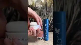 Маска-пудра Флюэр Дожуанс Форевер. Маска лифтинг.