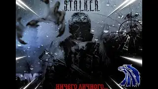 Синдикат - Выполняем заказ  [ DayZ STALKER RP ] #dayzstalkerrp #дейз #dayz #roleplay