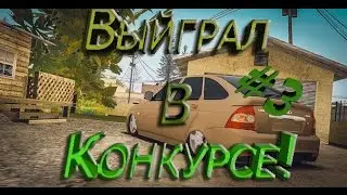 MTA RUSSIAN SMOTRA--#3 