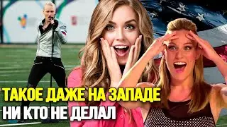 НА ЗАПАДЕ НЕ ПОВЕРИЛИ ГЛАЗАМ! Певец SHAMAN И Его Выступление Покорило Иностранцев