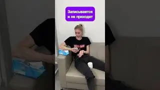А какие клиенты бывают у вас? 