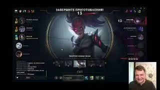 Тяну этих нубов*