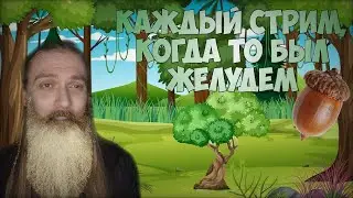 МОРЕ ИГР | Стол Заказов Эльфийского Сподса Работает По Вашим Заявкам | СТРИМ