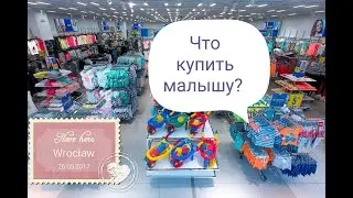 ОДЕЖДА ДЛЯ НОВОРОЖДЕННОГО | PEPCO