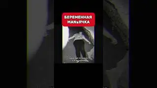 Банда преступников во главе с беременной 