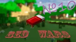 Minecraft Bed wars [Ep10]